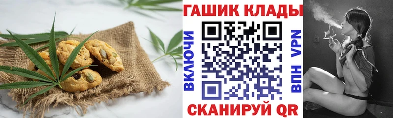 Еда ТГК конопля Киржач
