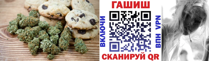 Печенье с ТГК марихуана  ссылка на мегу tor  Киржач 