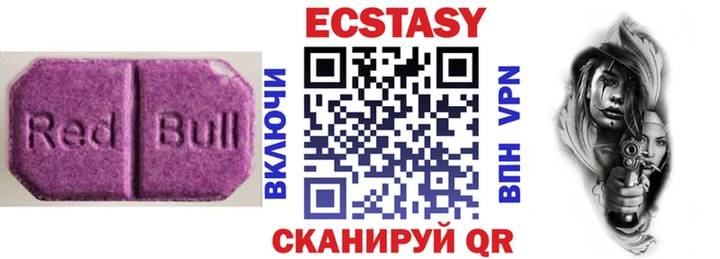 сколько стоит  Киржач  ЭКСТАЗИ 300 mg 
