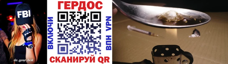 ГЕРОИН Афган  где продают наркотики  Киржач 