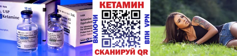 дарнет шоп  Киржач  КЕТАМИН ketamine 