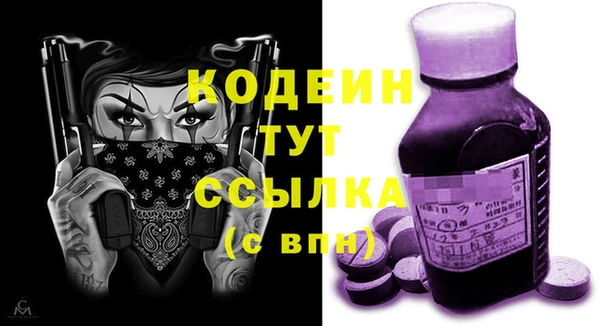 соль курить ск Бронницы