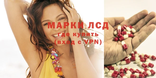 MESCALINE Бугульма