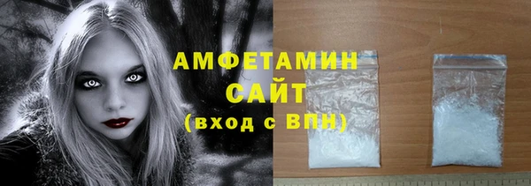 соль курить ск Бронницы