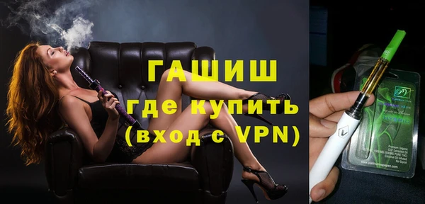 MESCALINE Бугульма