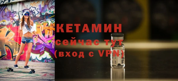 соль курить ск Бронницы
