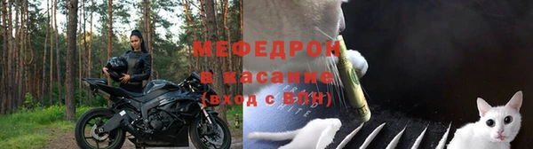 MESCALINE Бугульма
