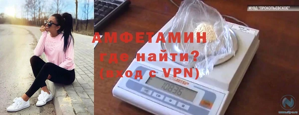 соль курить ск Бронницы
