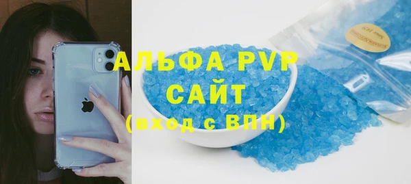 MESCALINE Бугульма