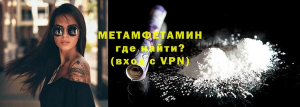 MESCALINE Бугульма