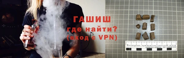 соль курить ск Бронницы