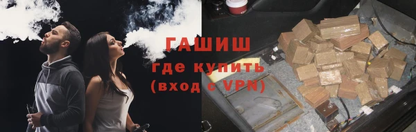 соль курить ск Бронницы