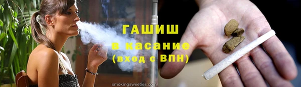 MESCALINE Бугульма