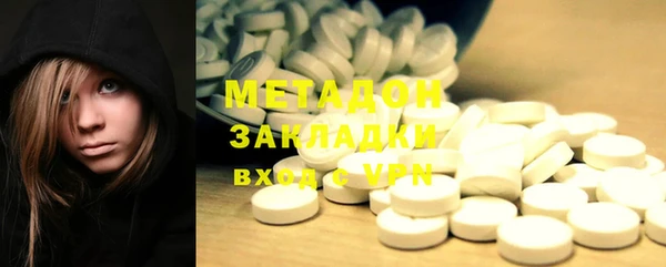MESCALINE Бугульма