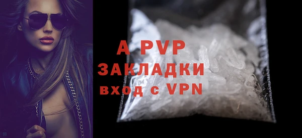 мефедрон Бородино