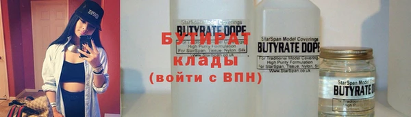 соль курить ск Бронницы