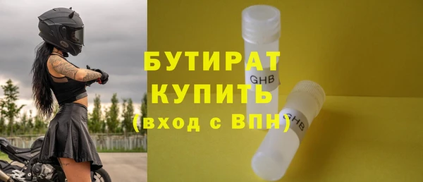 мефедрон Бородино