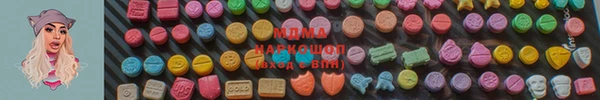 MESCALINE Бугульма