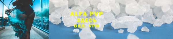 MESCALINE Бугульма
