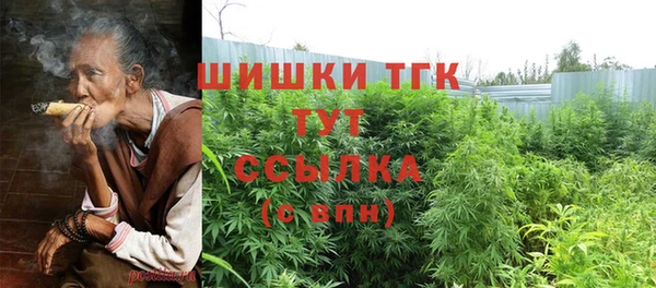 мефедрон Бородино