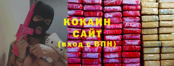 соль курить ск Бронницы