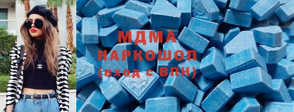 соль курить ск Бронницы