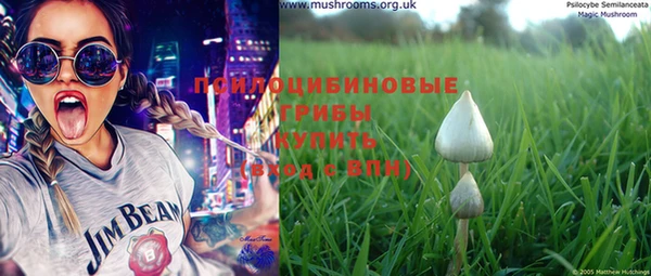 MESCALINE Бугульма