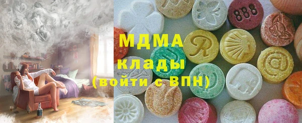 мефедрон Бородино