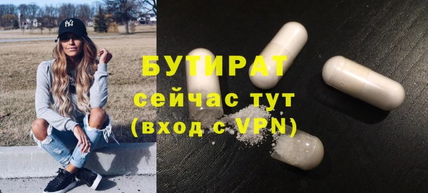 MESCALINE Бугульма