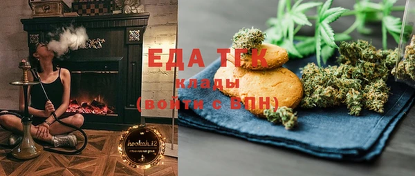 мефедрон Бородино