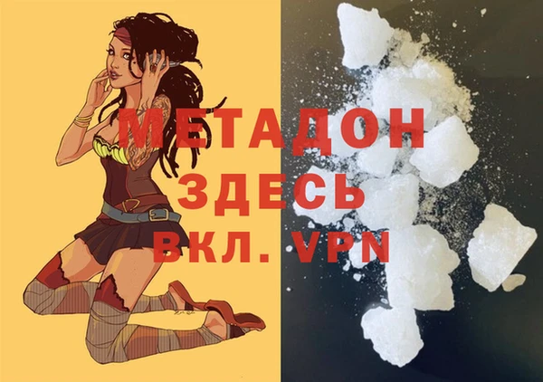 мефедрон Бородино