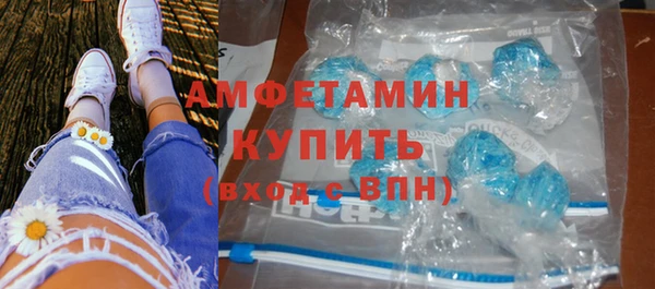 мефедрон Бородино