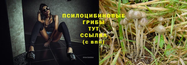 мефедрон Бородино