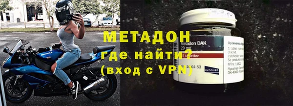 MESCALINE Бугульма