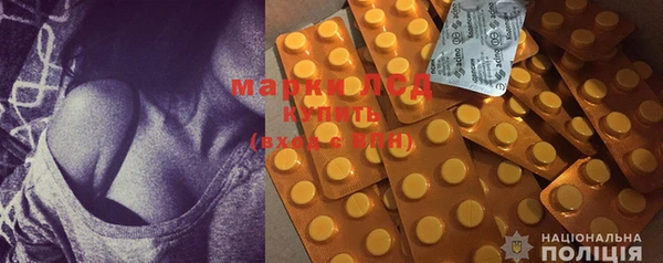 мефедрон Бородино