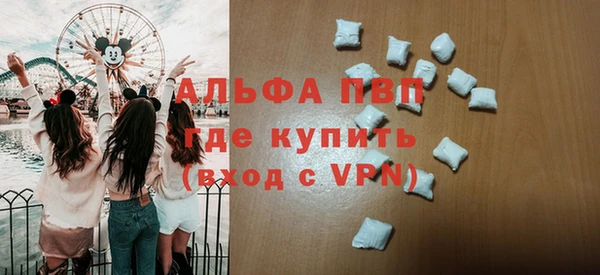 соль курить ск Бронницы