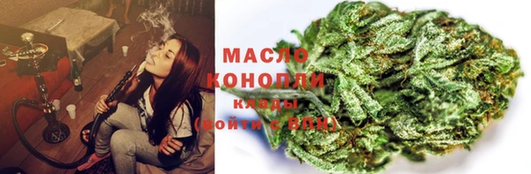 MESCALINE Бугульма