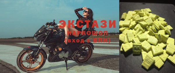 мефедрон Бородино