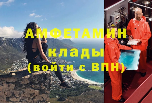 мефедрон Бородино