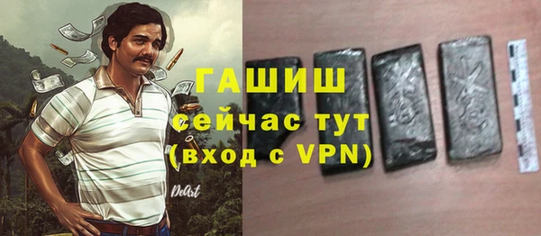 соль курить ск Бронницы