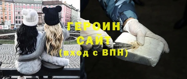 мефедрон Бородино
