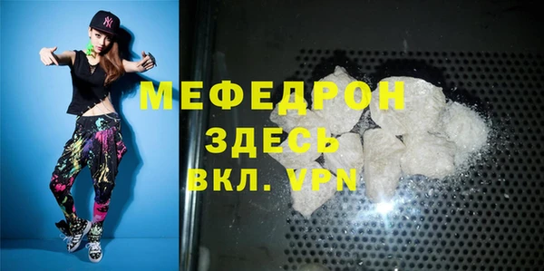 MESCALINE Бугульма