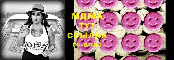 соль курить ск Бронницы