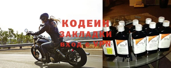 MESCALINE Бугульма
