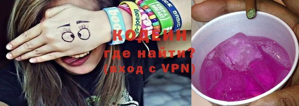 мефедрон Бородино