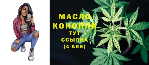 соль курить ск Бронницы