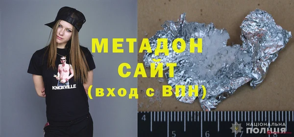 мефедрон Бородино