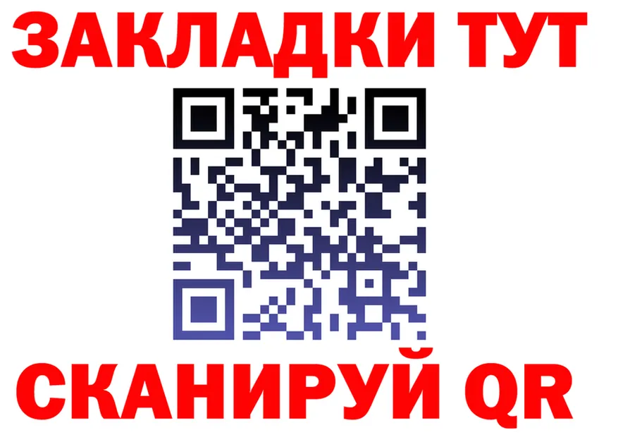 МДМА VHQ зеркало площадка KRAKEN Киржач