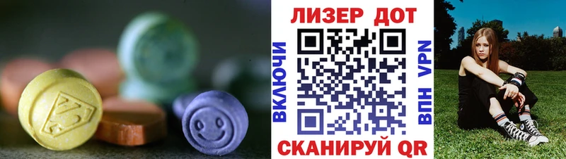 LSD-25 экстази ecstasy  сколько стоит  Киржач 