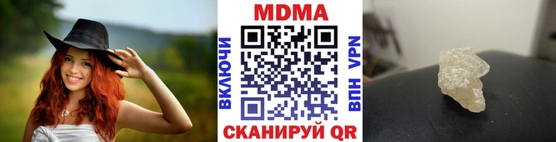 MDMA молли Киржач